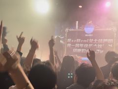 -MAO Livehouse(杭州店)