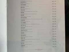 菜单-鲁采LU STYLE(新天地店)