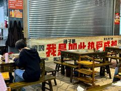 -正南齊北重庆老火锅(光华村直营店)