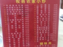 -红色湘菜馆(春风店)