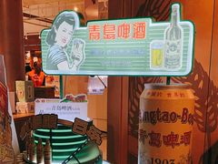 -青岛啤酒博物馆