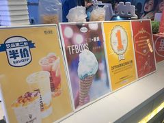 -野人牧坊Gelato(天津南开大悦城店)