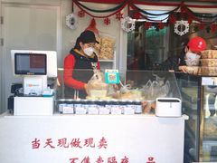 门面-娘心豆品(方庄店)