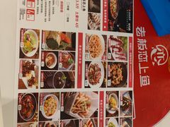 -老板恋上鱼(荣盛广场店)
