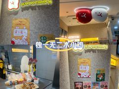 -金光华广场