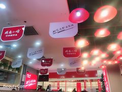 -周鱼小馆石锅酸菜鱼(活力汇店)