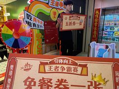 -火叮叮自助烤肉·现切牛肉(茂业店)