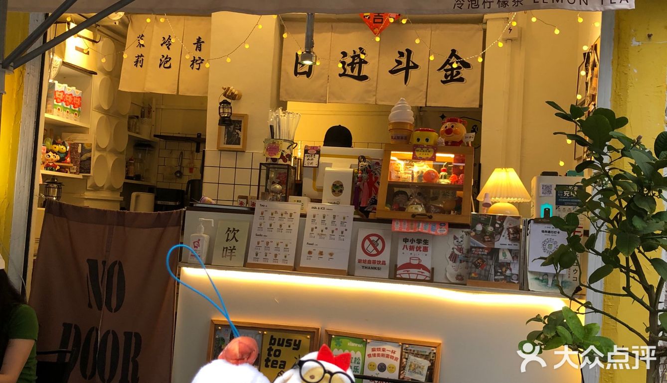 閑人喫茶店周末见🍒这杯蜜瓜苏打有点聪明的样子！