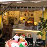 閑人喫茶店周末见🍒这杯蜜瓜苏打有点聪明的样子！