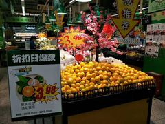 -世纪联华(临平邱山店)