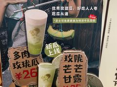 -喜茶(北京三里屯太古里店)