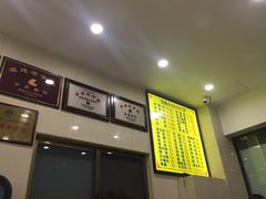 -安平依杰拌粉干(大同店)