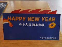 -玛尚诺Pizza&Bar(长泰广场店)