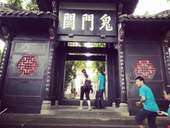 -丰都鬼城名山景区