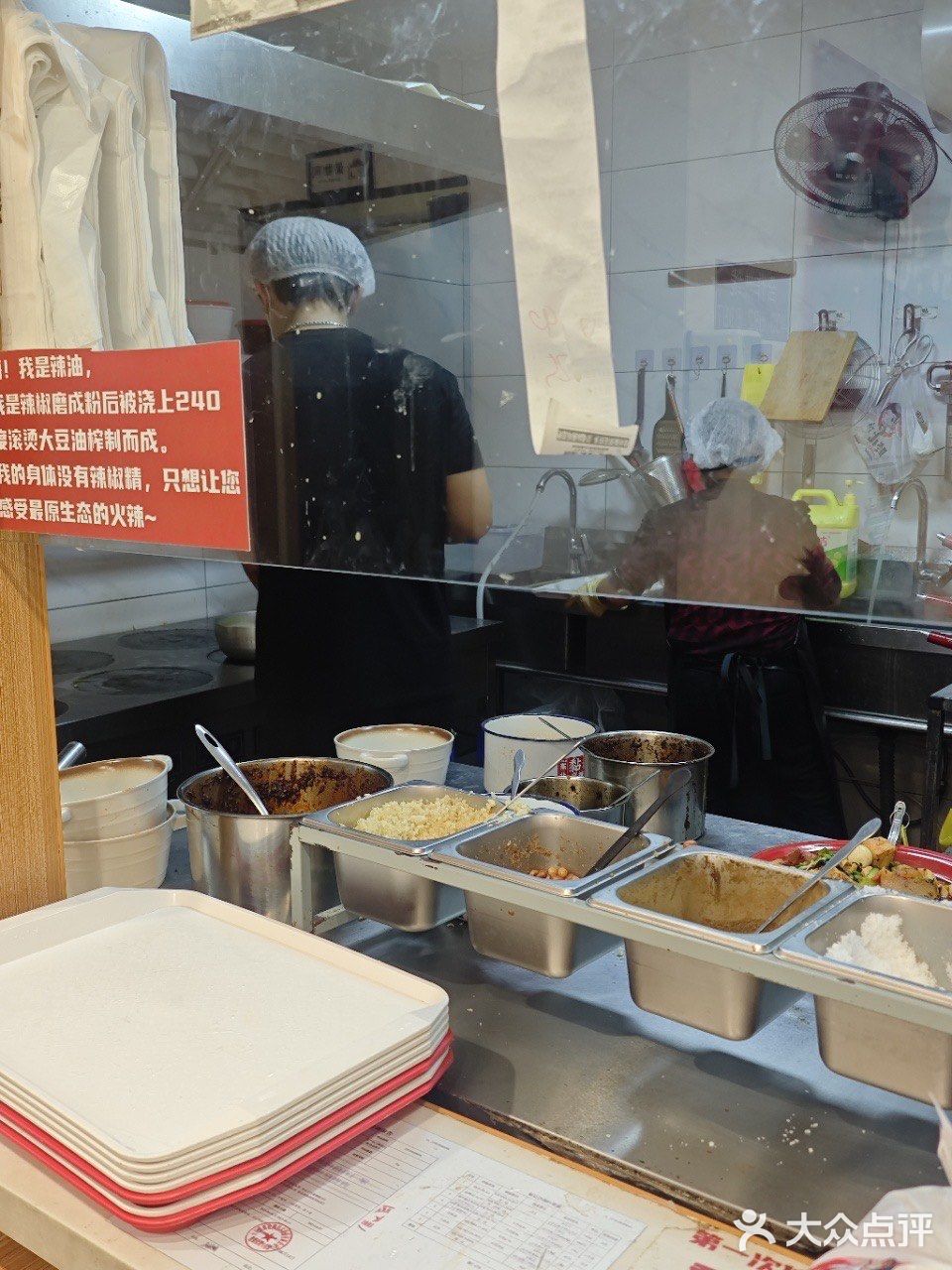 合肥的东北麻辣烫店