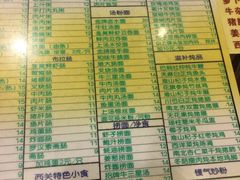 -顺记冰室(宝华路店)