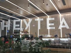 -喜茶(深圳东门1234店)