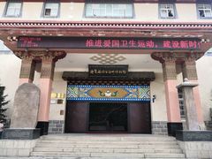 -迪庆藏族自治州博物馆