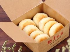 -矮子馅饼(大成路店)
