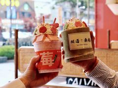 -捞神煲汤火锅(湖滨商业街店)