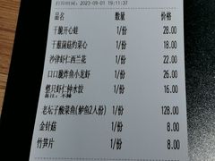 -太二酸菜鱼(中山龙之梦店)