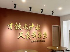 -大中华酒楼·主席武昌鱼·武汉美食地标(江汉路步行街店)