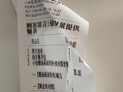 -西贝(武汉群星城店)