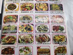 -陈根记大牌档
