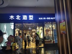 -银泰百货(北京大红门店)