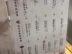 -卡旺卡(黄山黎阳in巷店)