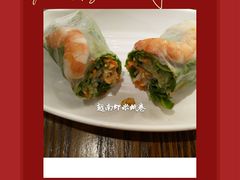 -越南牛肉河粉餐厅(书院巷店)