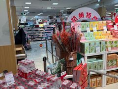 -世纪联华超市(凤起店)