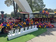 -上海鲜花港