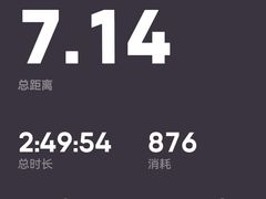 -火炉山森林公园