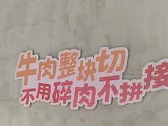 -佰人王串串香火锅(洋珠巷店)