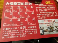 -大话三城重庆火锅(万科天誉店)