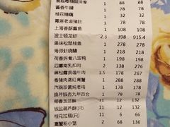 -绿波廊(豫园店)