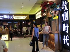 等位区-炊烟小炒黄牛肉(中心印象城店)