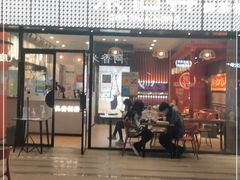 门面-茶话弄(中贸广场店)