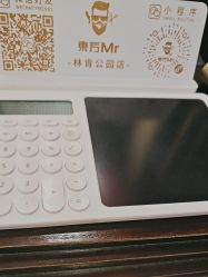 -东方先生国潮男士理发馆
