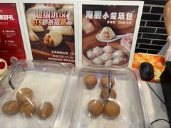 -不二心·鲜肉大包·海胆小笼汤包(二七广场店)