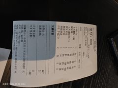 -苏帮袁·竹(北京坊店)