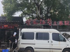 -柴米油盐(土菜院子店)