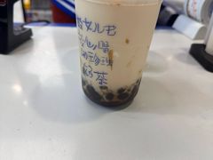 -煲珠公·老红糖珍珠奶茶(长宁龙之梦店)