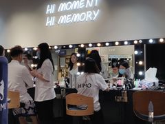 -海马体照相馆(万菱汇店)