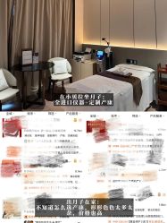-baby bella小贝拉母婴护理中心(杭州凯宾斯基酒店)