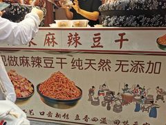 -礼泉醪糟作坊(永兴坊店)