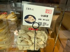 -汪保来(杭州解放路店)