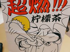 -喜茶(天津乐宾百货店)