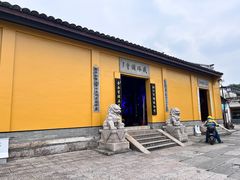 -绍兴书圣故里景区